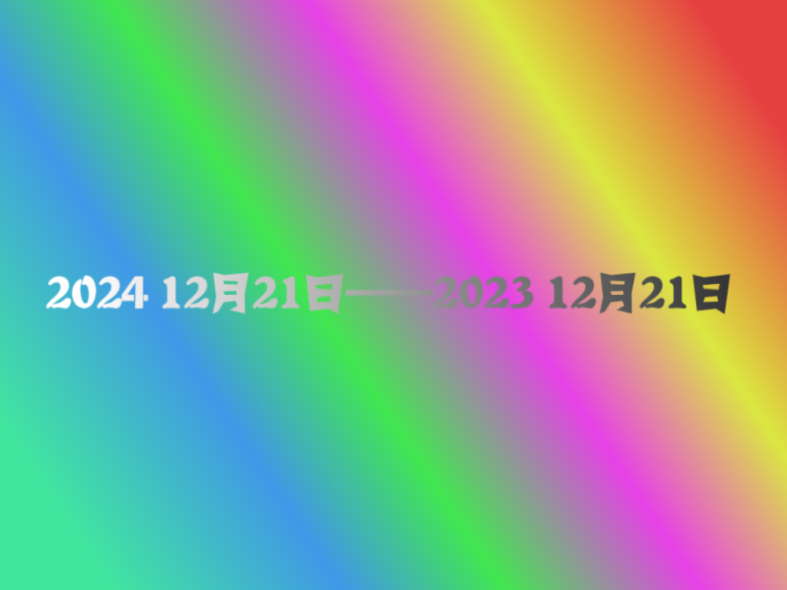 【手机】迷你世界-MaF版（原合并版）-星辉阁