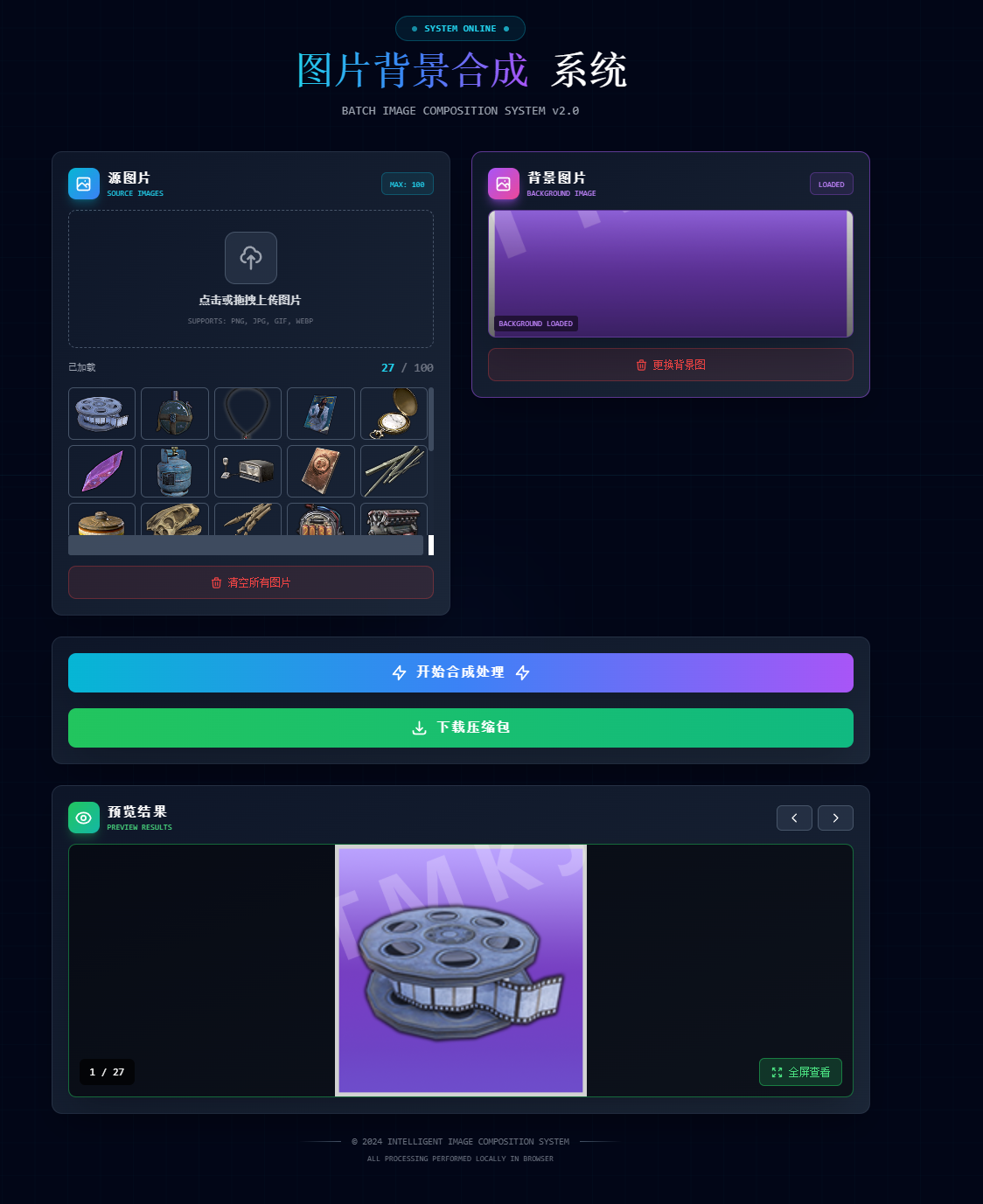 我用ai生成了一个ai网页-星辉阁