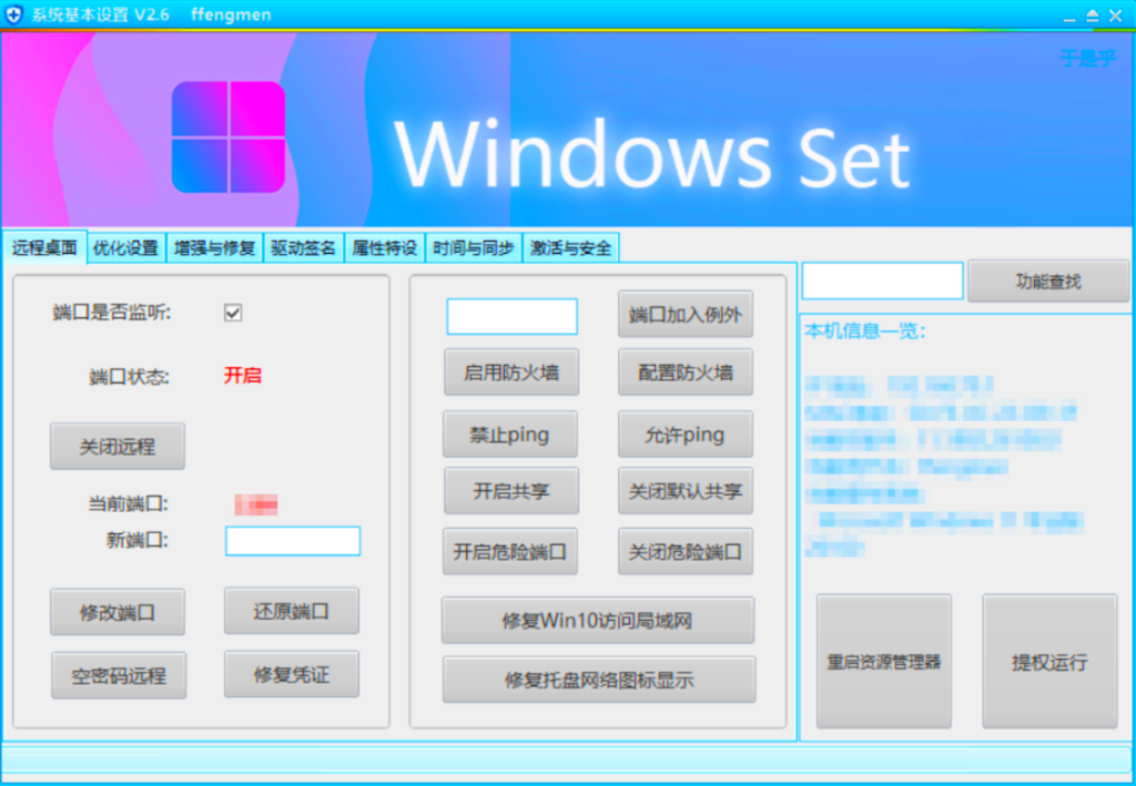 9061a232b1194f567920e1f17ecd305c