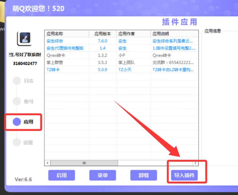 image-preview